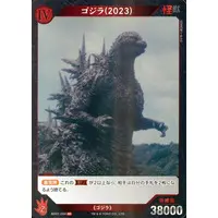 Trading Card - Godzilla Minus One