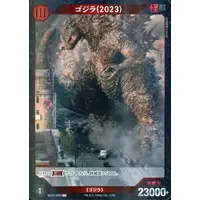 Trading Card - Godzilla Minus One