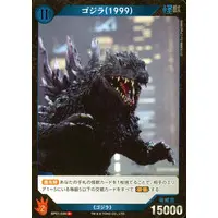Trading Card - Godzilla