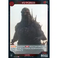 Trading Card - Godzilla Minus One