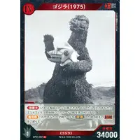 Trading Card - Godzilla