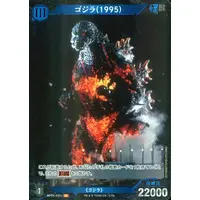 Trading Card - Godzilla