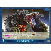 Trading Card - Godzilla / Biollante