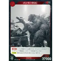Trading Card - Godzilla