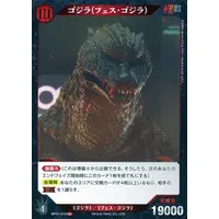 Trading Card - Godzilla
