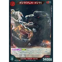 Trading Card - Godzilla