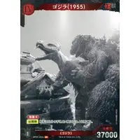 Trading Card - Godzilla
