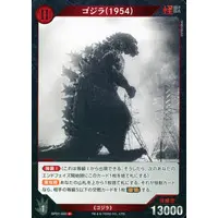 Trading Card - Godzilla