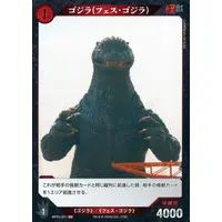 Trading Card - Godzilla