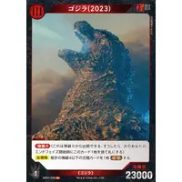 Trading Card - Godzilla Minus One