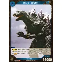 Trading Card - Godzilla