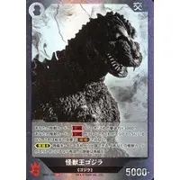 Trading Card - Godzilla