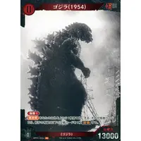 Trading Card - Godzilla