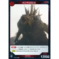 Trading Card - Godzilla Minus One