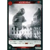 Trading Card - Godzilla
