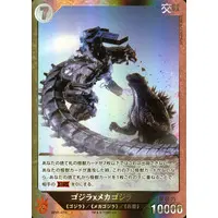 Trading Card - Godzilla / Mechagodzilla