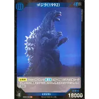 Trading Card - Godzilla