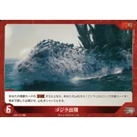 Trading Card - Godzilla Minus One