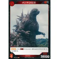 Trading Card - Godzilla Minus One