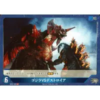 Trading Card - Godzilla