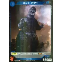 Trading Card - Godzilla