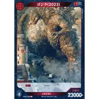 Trading Card - Godzilla Minus One