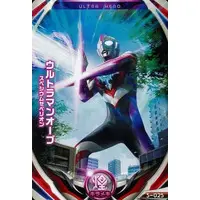 Ultraman Fusion Fight! - Ultraman Orb / Ultraman Orb (Character)