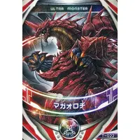 Ultraman Fusion Fight! - Ultraman Orb / Maga-Orochi