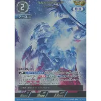 Trading Card - Ultraman Arc