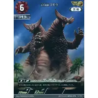 Trading Card - Ultraman / Gomora