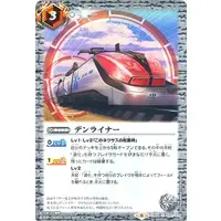 Battle Spirits - Kamen Rider Den-O