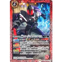 Battle Spirits - Kamen Rider 555 / Kamen Rider Faiz