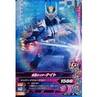Ganbarizing - Kamen Rider Ryuki / Kamen Rider Knight