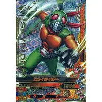 Ganbarizing - Kamen Rider (Skyrider)