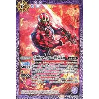 Battle Spirits - Kamen Rider Hibiki