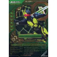Ganbarizing - Ganba Legends - Kamen Rider Zero-One