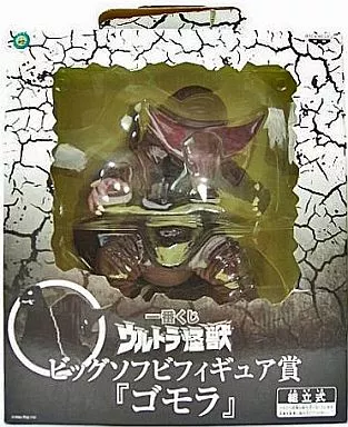 Ichiban Kuji - Ultraman / Gomora