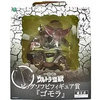 Ichiban Kuji (古代怪獣ゴモラ 「一番くじ ウルトラ怪獣」 ビッグソフビフィギュア賞)