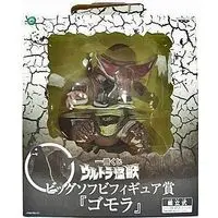 Ichiban Kuji - Ultraman / Gomora