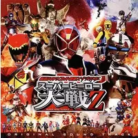 CD - Soundtrack - Kamen Rider Black / Shadow Moon