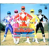 CD - Soundtrack - Kyōryū Sentai Zyuranger / TyrannoRanger & DragonRanger