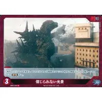 Trading Card - Godzilla