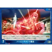 Trading Card - Godzilla