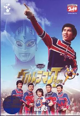 DVD - Ultraman Ace / Father of Ultra & Mother of Ultra