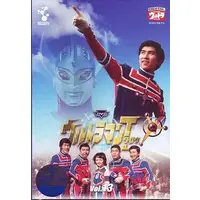 DVD - Ultraman Ace / Father of Ultra & Mother of Ultra