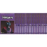 DVD (円谷プロ特撮ドラマDVDコレクション 恐竜大戦争アイゼンボーグ 全20巻セット)