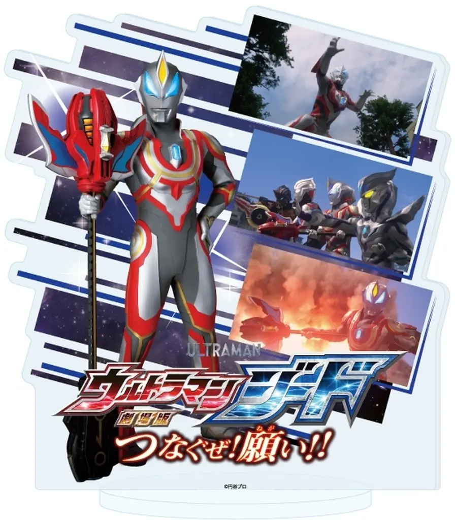 Acrylic stand - Ultraman Geed