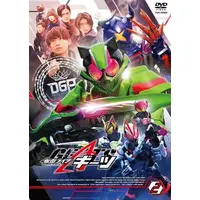DVD - Kamen Rider Geats