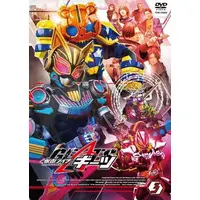 DVD - Kamen Rider Geats