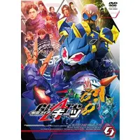 DVD - Kamen Rider Geats
